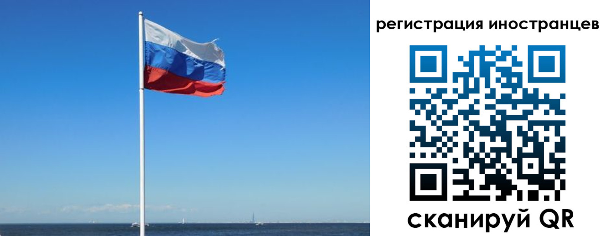 временная регистрация гарантия в Карталах