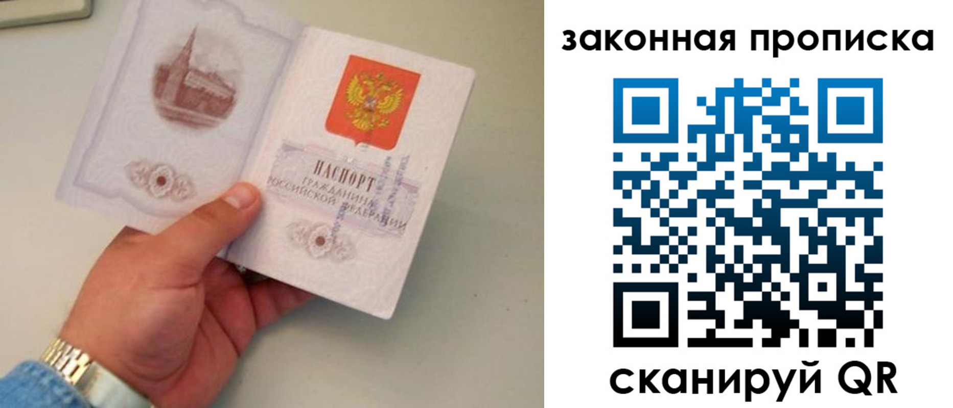 прописка штамп в Карталах