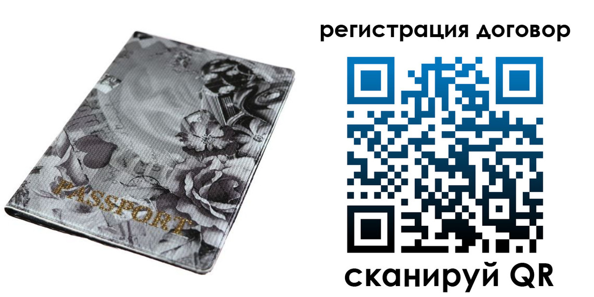 временная регистрация поиск в Карталах