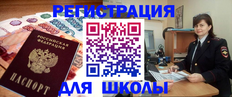 временная регистрация гарантия в Карталах