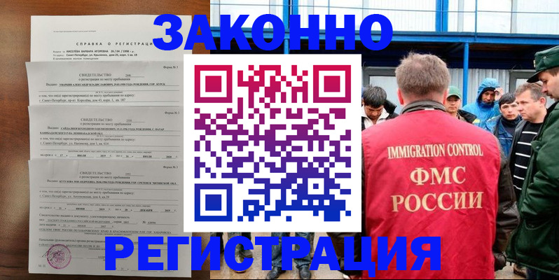 прописка поиск в Карталах