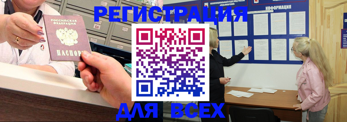 временная регистрация гарантия в Карталах